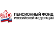 ПФР, центр Мои Документы МО ГО Ухта