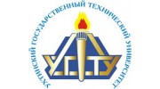 Ухтинский государственный технический университет